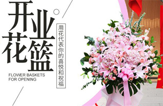 广东汕头市金平区鮀莲街道莲美社区花篮配送